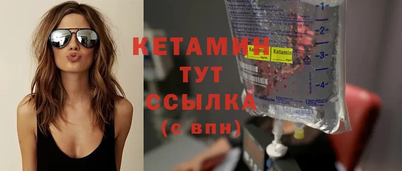 КЕТАМИН ketamine  сайты даркнета наркотические препараты  Демидов  ссылка на мегу рабочий сайт 