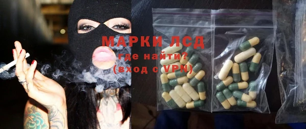 марки nbome Богородицк