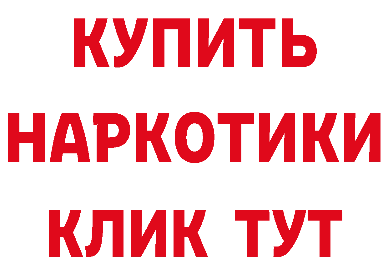 Как найти закладки? площадка телеграм Демидов