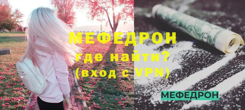 hydra вход  Демидов  МЕФ mephedrone 