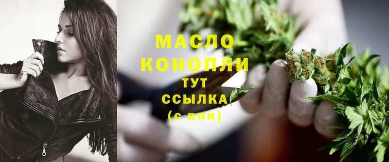 hydra сайт  Демидов  ТГК гашишное масло 